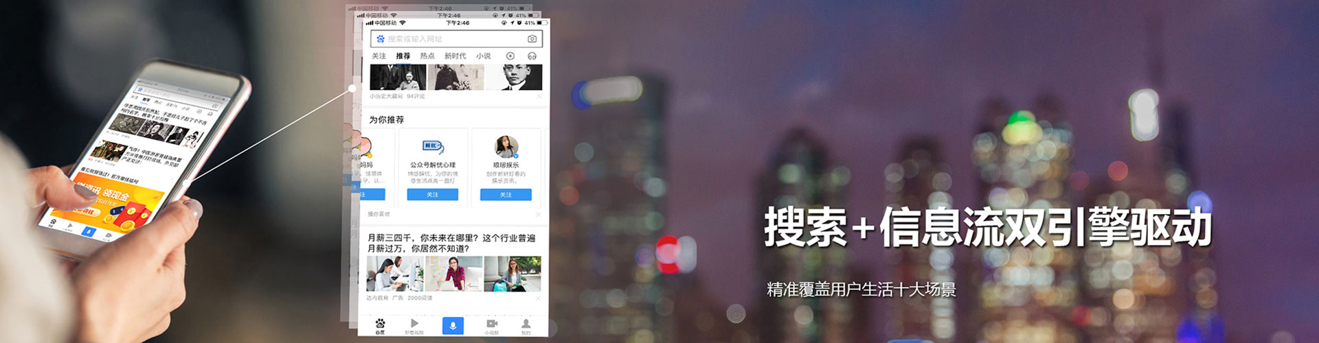 科尔沁右翼中旗百度如何推广